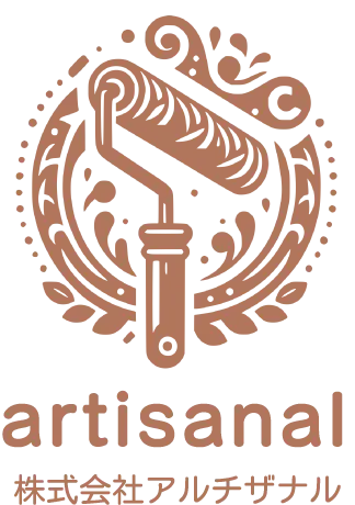 artisanal 株式会社アルチザナル